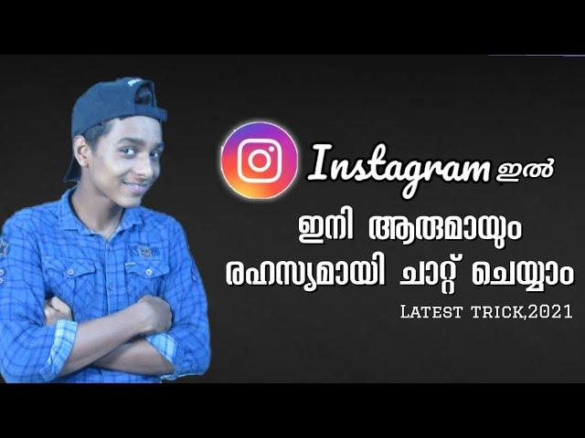 Instagram latest trick 2021 Malayalam | Instagram disappearing message | Arshad vlogs