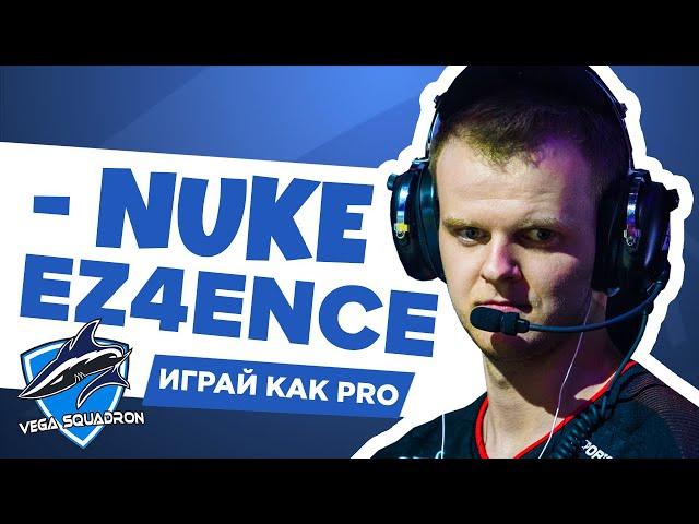 ТАК ПРЕРЫВАЛСЯ СТРИК ASTRALIS - ИГРАЙ КАК PRO #5