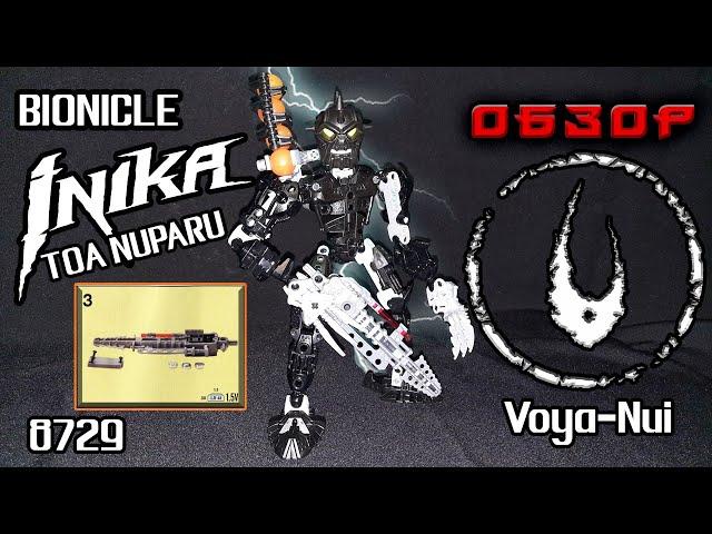 Обзор LEGO Bionicle 8729 Toa Inika Nuparu