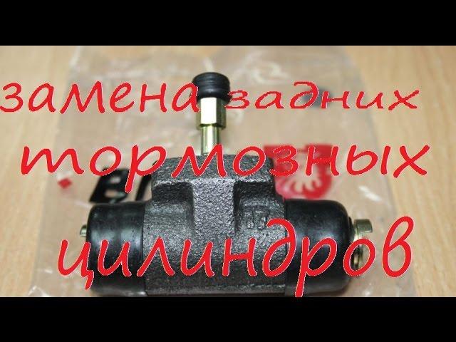 Замена Задних тормозных ЦИЛИНДРОВ Passat B4.Replacing the rear brake cylinders Passat B4 #NeМЕХАНИК