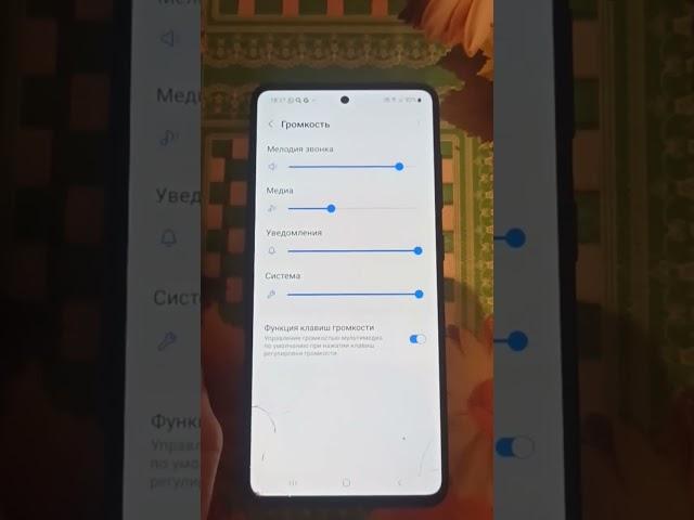 Samsung A51 нет звука,ошибка обновления на android 13