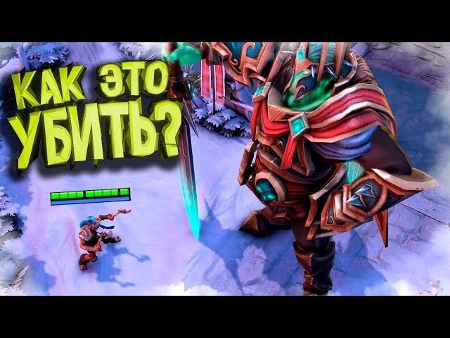 САМЫЙ НЕРЕАЛЬНЫЙ БОСС! — Custom Boss Adventure, Dota 2 Кастомки