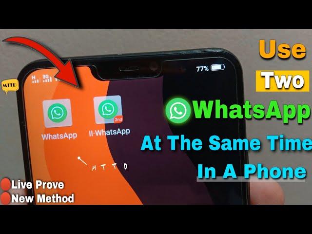 How To Use Two WhatsApp Accounts In One Phone In 2023 | At The Same Time