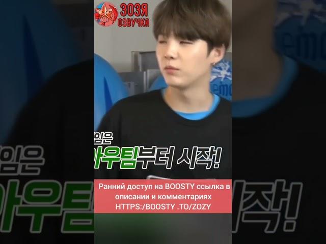 У Чонгука все отлично с математикой Run BTS! 2017 ЕР.14 Озвучка Зозя  ПЕРЕВОД НА РУССКОМ #bts