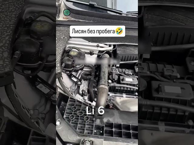LIXIANG - ОПЯТЬ СЛОМАЛСЯ? #автоприколы #автоюмор #автомемы #мемы #приколы #автоподбор