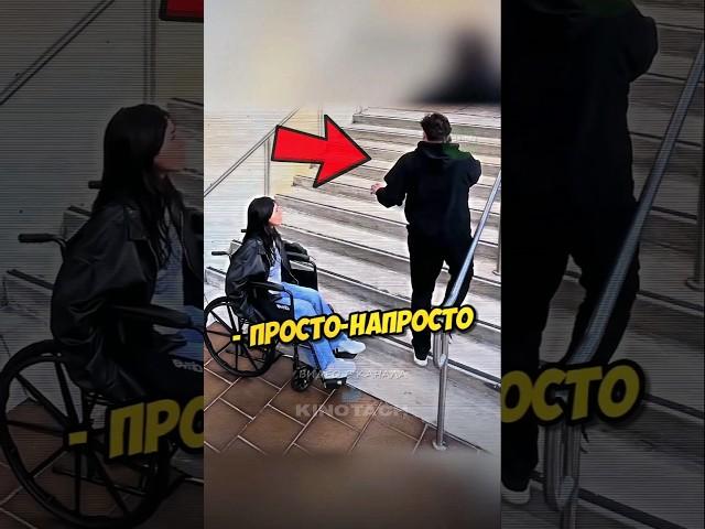 ️Добрые дети помогли инвалиду девушке! (:@kinotach on YT) #помощь #добро #viral #кинотач