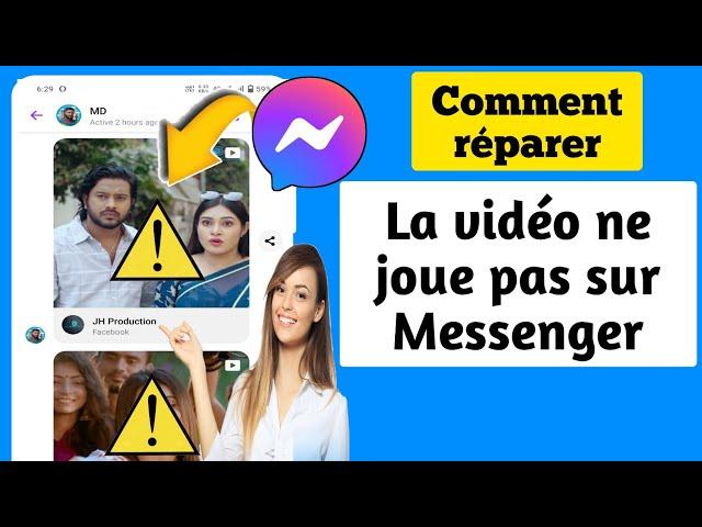 Comment corriger la vidéo sans jouer dans Messenger (2024) | @Dynamik.Solution