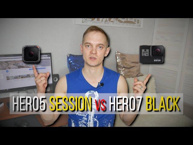 Видеотест GoPro: Hero5 Session vs Hero7 Black