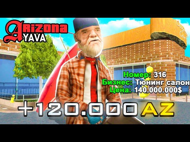 ЧТО Я ПОЙМАЛ ЗА 60.000 РУБЛЕЙ НА ОТКРЫТИИ ARIZONA YAVA в GTA SAMP