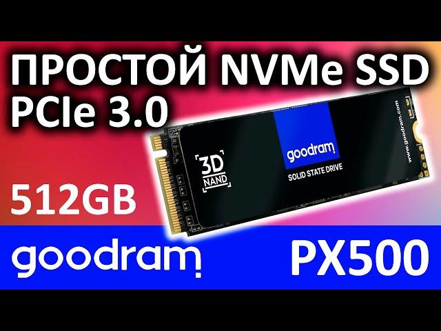 SSD GOODRAM PX500 512GB SSDPR-PX500-512-80