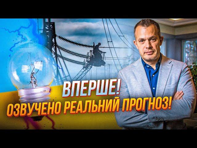 Енергетик: "ВСЕ, ЩО НЕ ДОБИЛИ - ДОБ'ЮТЬ, Світла не буде роками після війни" / ТИННИЙ