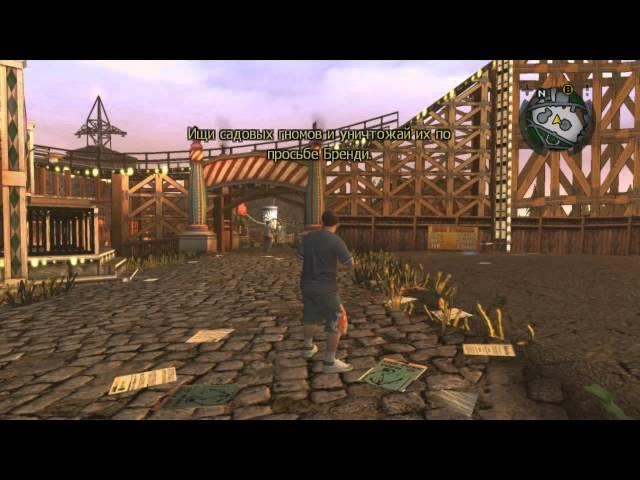 Bully Scholarship Edition Миссия 16 Мелкие обидки .