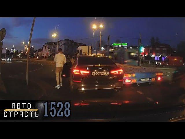 BEST OF DASHCAMS - DRIVING FAILS, INSTANT KARMA & WTF Compilation | AutoPassion 2022 - Episode #1528