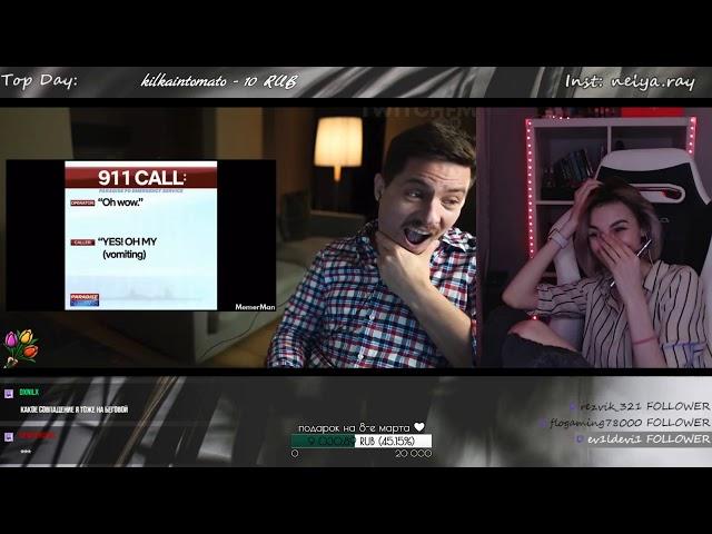 nelyaray смотрит Топ Моменты с Twitch | Занялись Кексом на Стриме | Забанили Папича | Лучший Тайминг