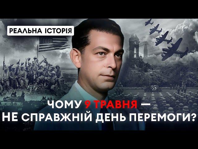 Чому від нас приховували справжній День перемоги? Реальна історія з Акімом Галімовим