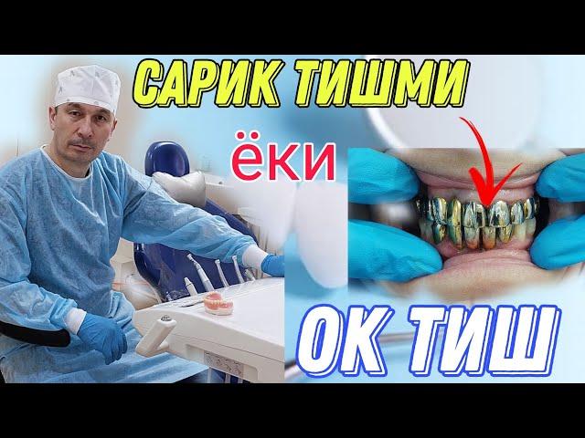 КЕРАМИКА-ОК ТИШ  КУЙДИРМОКЧИМИСИЗ ?! ТИШЛАРИНГИЗ ЭСКИРДИМИ ? КУРИНГ ! +79636579707 ВАТСАП