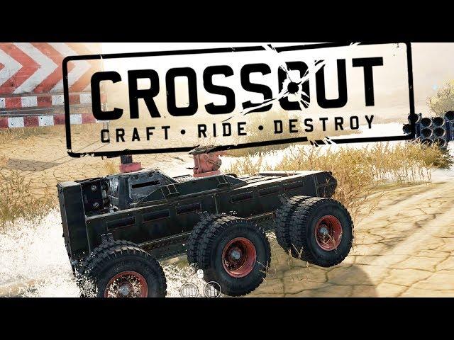 ОБЗОР МАШИН ОЛЕГА БРЕЙНА В CROSSOUT