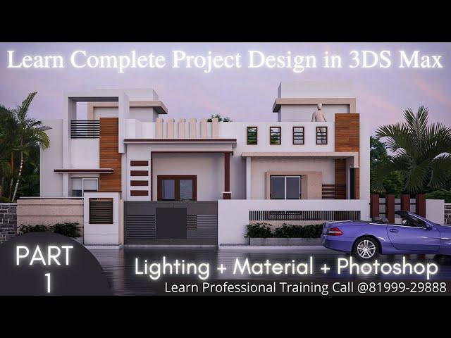 Complete House Design in 3ds MAX | House Design Tutorial in 3DS Max | 3DS Max Tutorial For Beginners