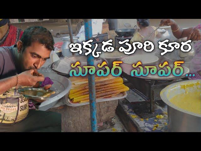 Street Food | Telugu Vlogs || Choti Family Telugu  @chotifamilytelugu