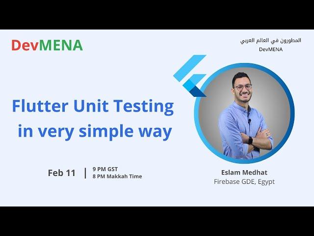 Flutter Unit Testing in very simple way ( اسلام مدحت )