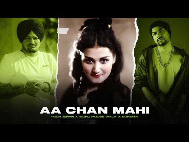 Aa Chan Mahi ( Noor Jehan X Sidhu Moose Wala X Bohemia ) Mashup | Prod. By KAKA 808s