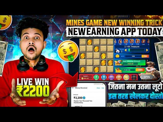 Play Games Earn ₹2200 Rs & Live Withdrawal Proof | 2024 Best Earning App | New Upi Earning App Today