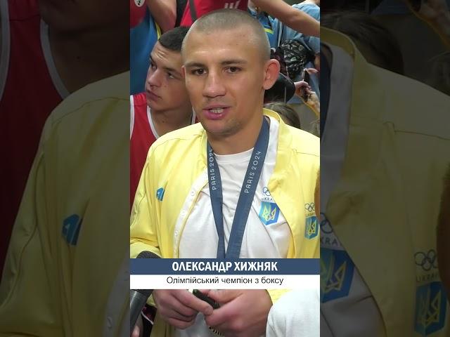 Привітання до Дня міста Хмельницького від олімпійського чемпіона - Олександра Хижняка
