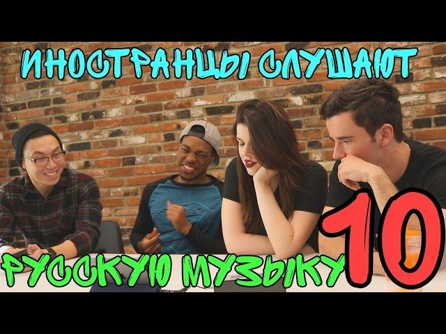 Watching Russian Music Videos #10