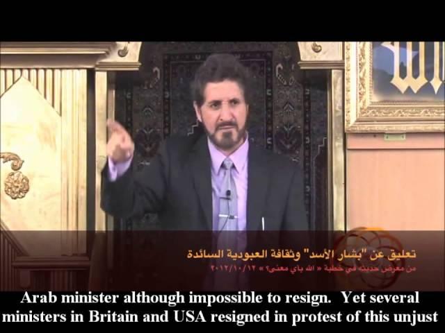 Comment about Bashar Al-Asad and the Prevailing Culture of Slavery
