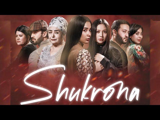 Shukrona (29-qism) | Шукрона (29-қисм)