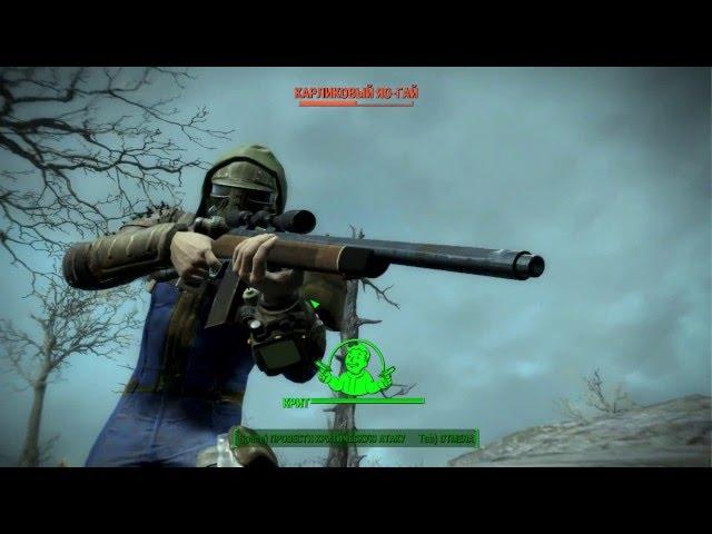 Fallout 4 Прохождение 76 Станция Рэндольф 4