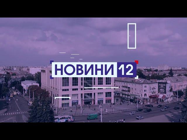 ЗВІЛЬНИЛИ ПОГУЛЯЙКА, ПЕРЕВІРКИ ЧЕРЕЗ ФРЕСКИ, «МОНСТР» НА ПОЛІГОНІ. Новини, 8 листопада