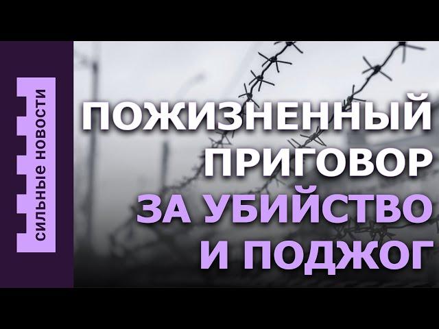 Погода на Новый год / Сбор за пересечение границы / Интересные факты о небоскребе в Гомеле