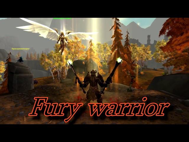 Fury Warrior guide/Гайд по фури вару WoW 7.1 - 7.2 ПВЕ