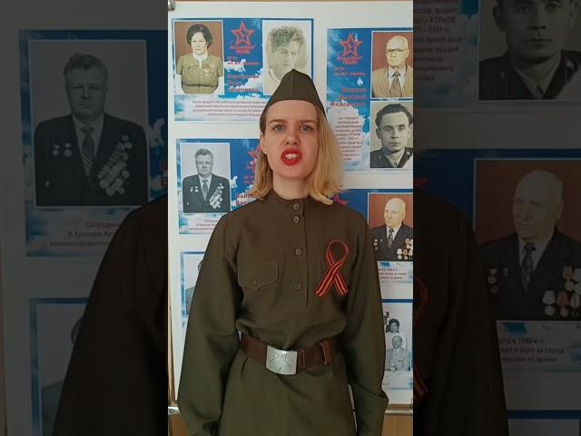 Ко Дню Победы. Стихотворение Юлии Друниной "Запас прочности". Читает Таисия Русанова