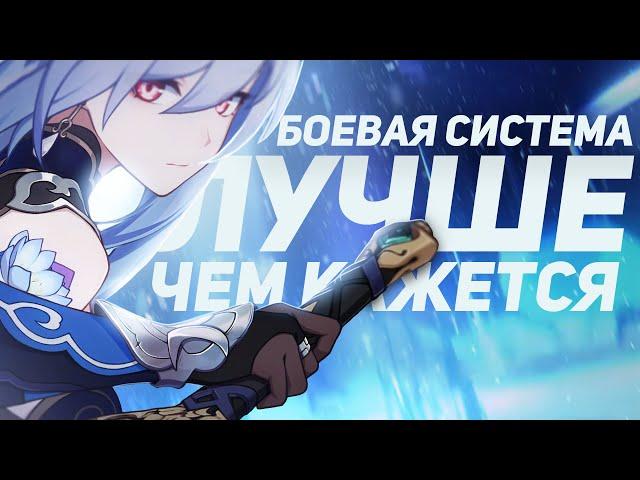 Критика не имеющая смысла | Никто не играет в JRPG  | Honkai Star Rail