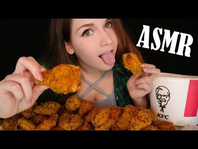  ASMR KFC Chicken   CRUNCHY EATING SOUNDS