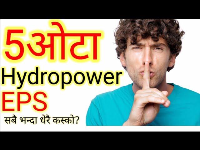 Top 5 hydropower in nepal/EPS/Best hydropower in nepal with eps rate/analysis by share rocket