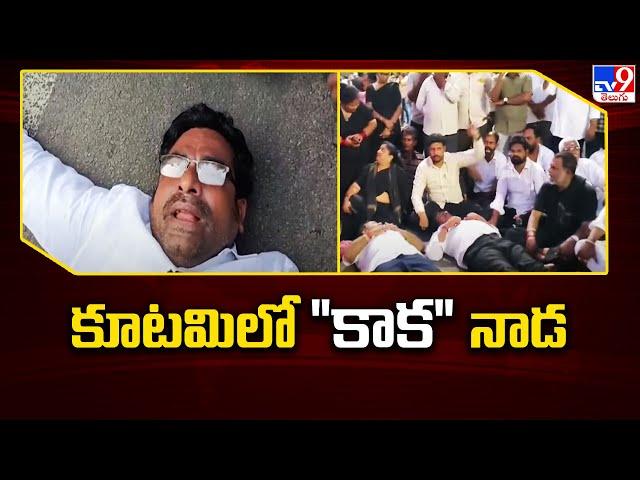 TDP VS Janasena At Kakinada : కూటమిలో "కాక" నాడ | MP Tangella Uday Srinivas | Diwali Crackers -TV9