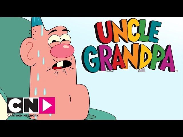 Дядя Деда| Сбежавшие усы | Cartoon Network