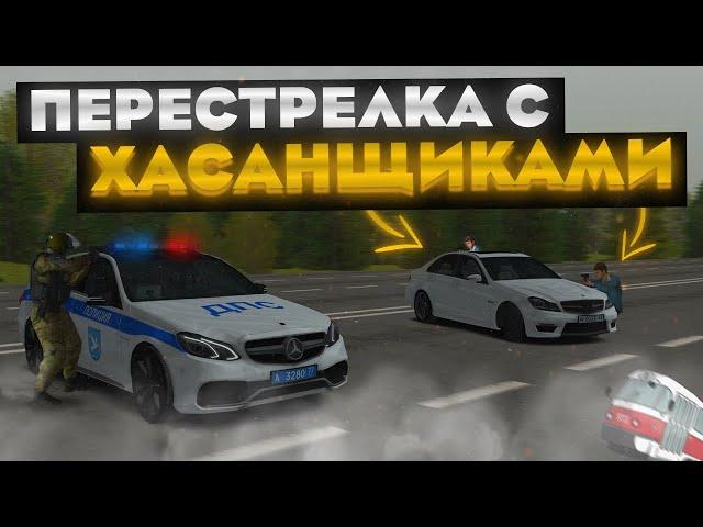 ПЕРЕСТРЕЛКА С ХАСАНЩИКАМИ! | БУДНИ ДПС №57 | MTA Province Demo