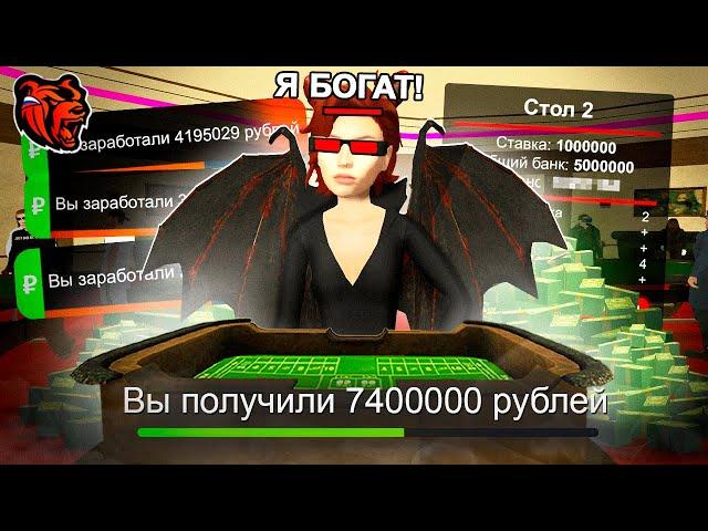 ПРОВЕРЯЮ ВАШИ ТАКТИКИ В КАЗИНО на БЛЕК РАША! ИГРАЕМ ДО НУЛЯ В КОСТИ! ТАКТИКА КАЗИНО