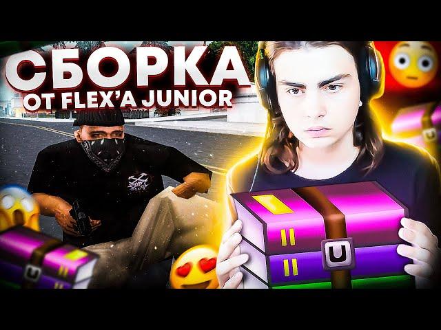 КАПТ НА PHONK СБОРКЕ ДЛЯ СЛАБЫХ И ОЧЕНЬ СЛАБЫХ ПК от Flex Junior - GTA SAMP RP Legacy