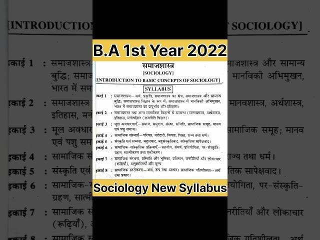 B.A 1st Year 2022|| 1st Semester||New Syllabus Sociology#shortvideo