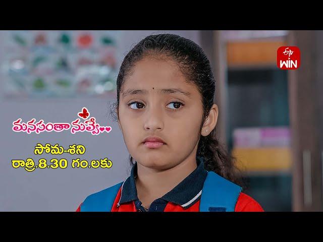 Manasantha Nuvve Latest Promo | Episode No 834 | 17th September 2024 | ETV Telugu