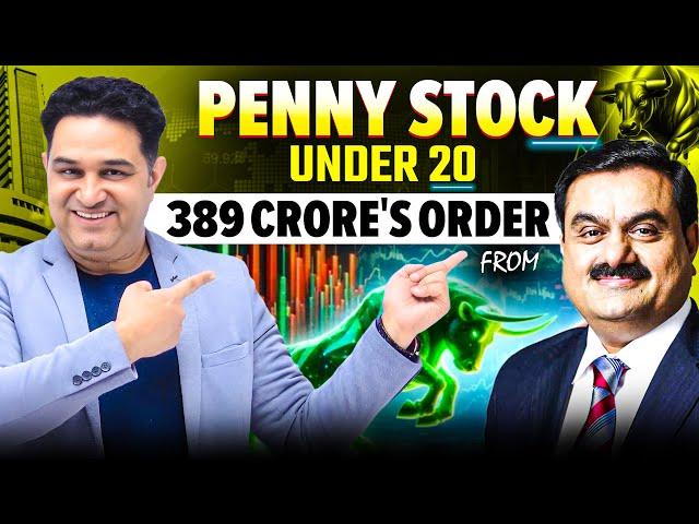  PENNY STOCK UNDER ₹20 | 389 CRORE ORDER FROM ADANI? | @VipulKaushik32