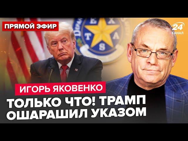 ЯКОВЕНКО: В эти минуты! СРОЧНОЕ РЕШЕНИЕ Трампа: всё решится через 48 ЧАСОВ. Жёсткий указ из США