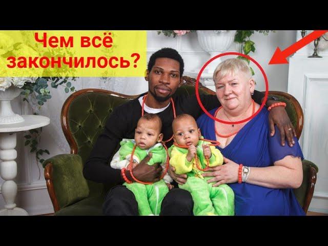 Помните Наталью ВЕДЕНИНУ? 52-летняя ЖЕНЩИНА вышла замуж за АФРИКАНЦА и родила БЛИЗНЕЦОВ. Вот что...