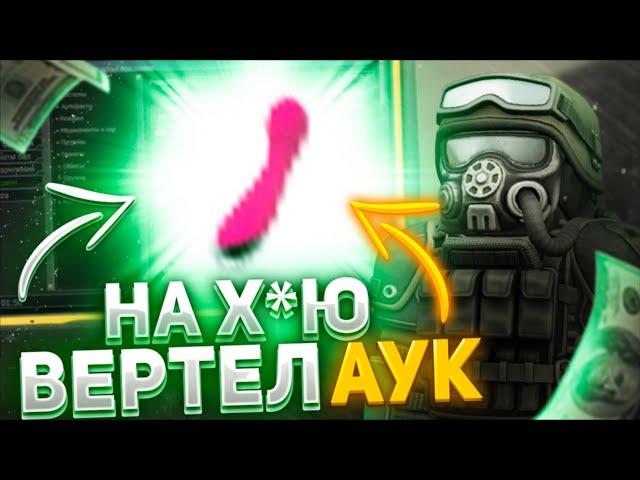 СКИНУЛИ 700КК НА КУРУ | ЛОМАЕМ ЭКОНОМИКУ STALCRAFT И ВОТ ЧТО ИЗ ЭТОГО ВЫШЛО