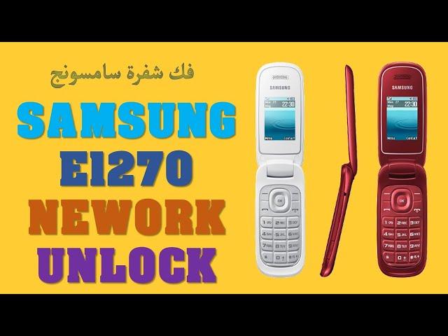 Samsung E1270 Unlock Done by Z3X/E1270 فك شفرة